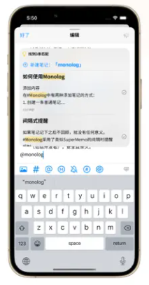 Monolog