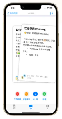 Monolog