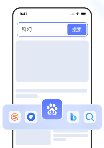 迅雷浏览器