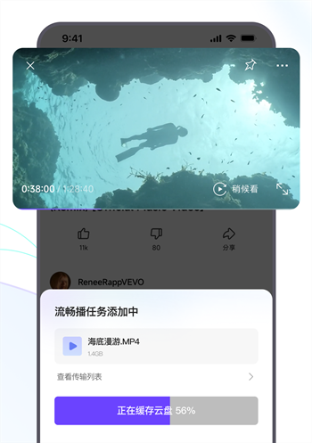 迅雷浏览器