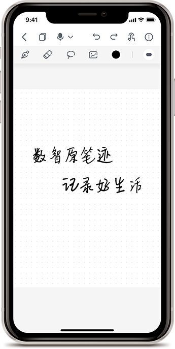 Huion Note