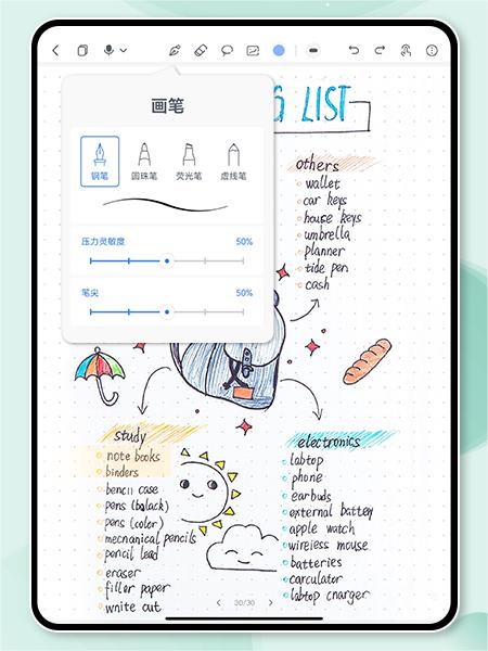Huion Note