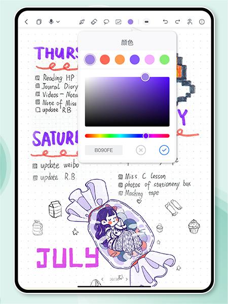 Huion Note