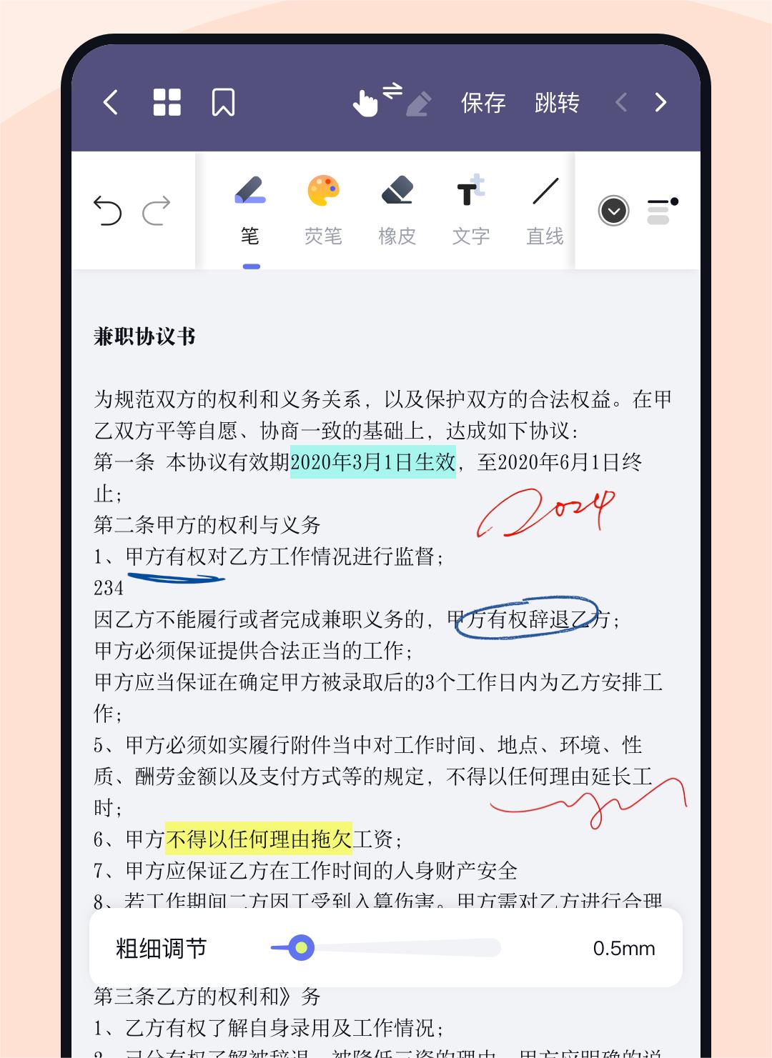 OK笔记