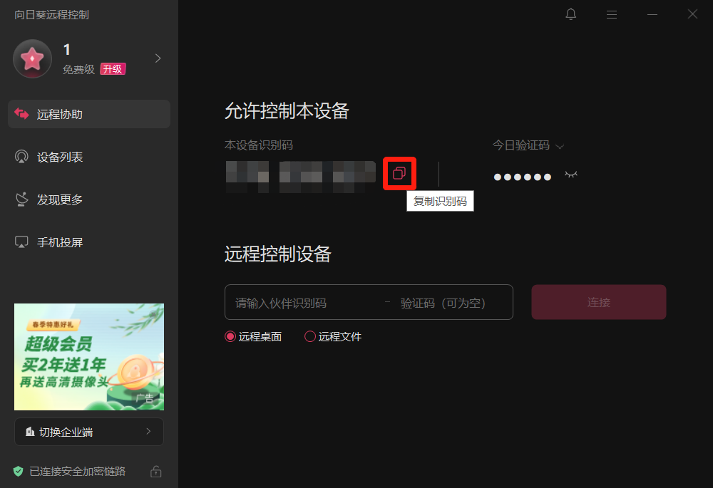 向日葵