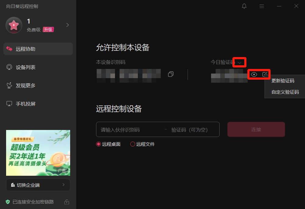 向日葵