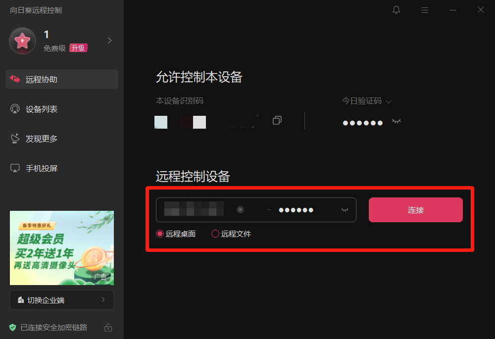 向日葵