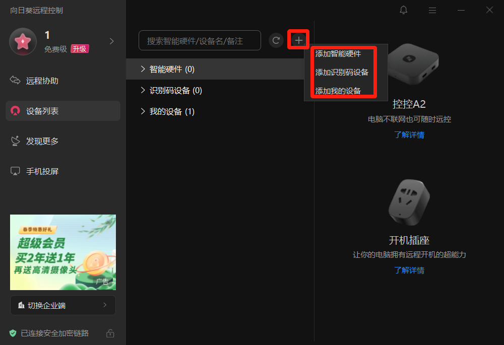 向日葵