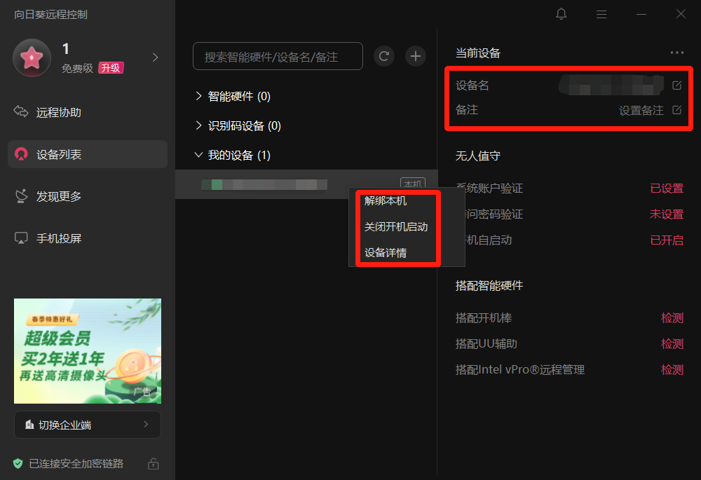 向日葵