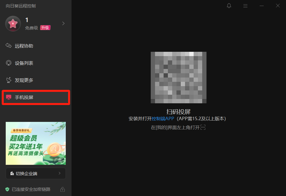 向日葵