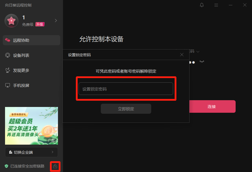 向日葵