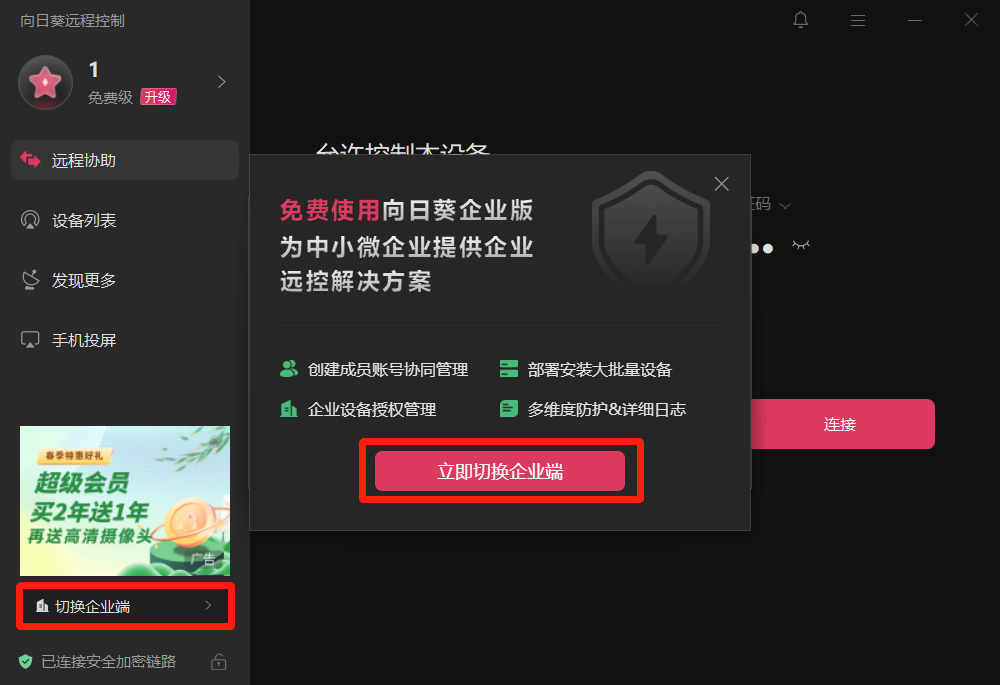 向日葵