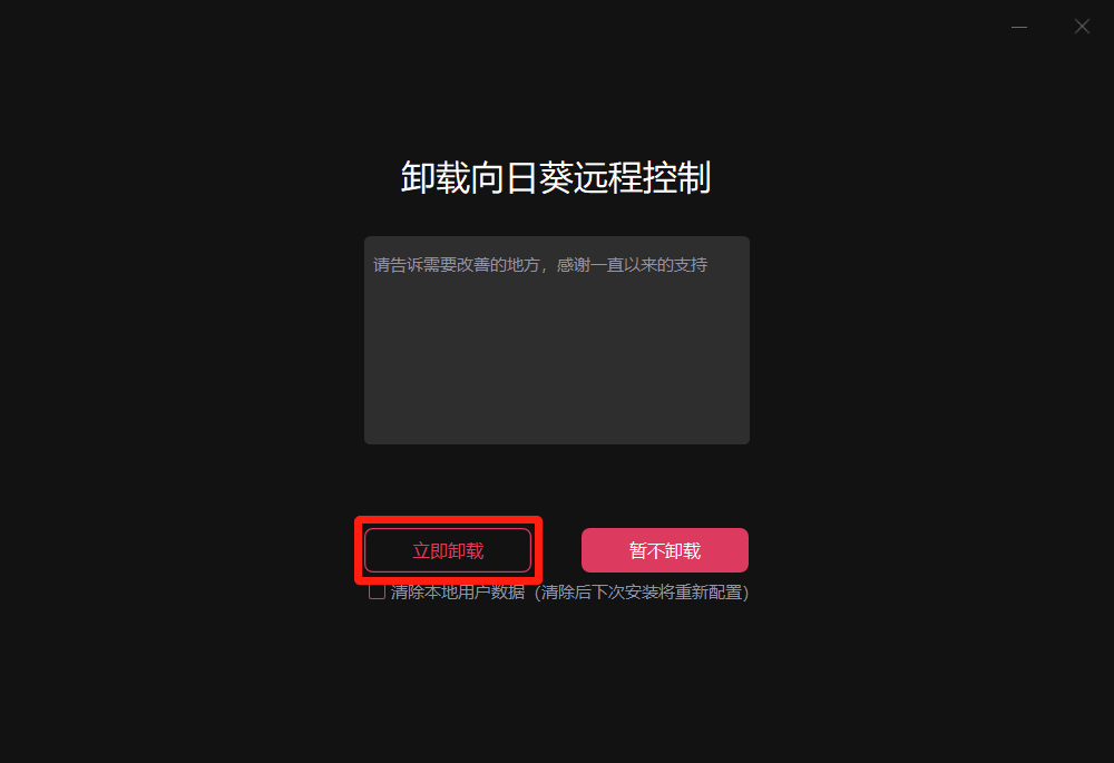 向日葵