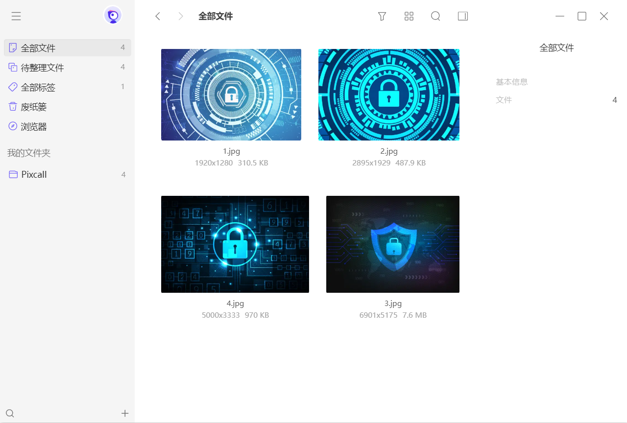 Pixcall