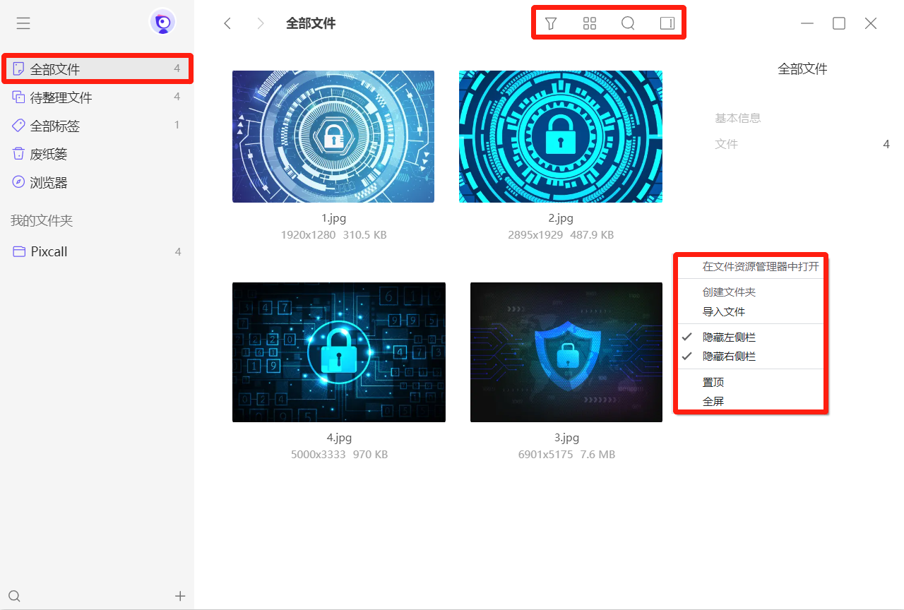 Pixcall