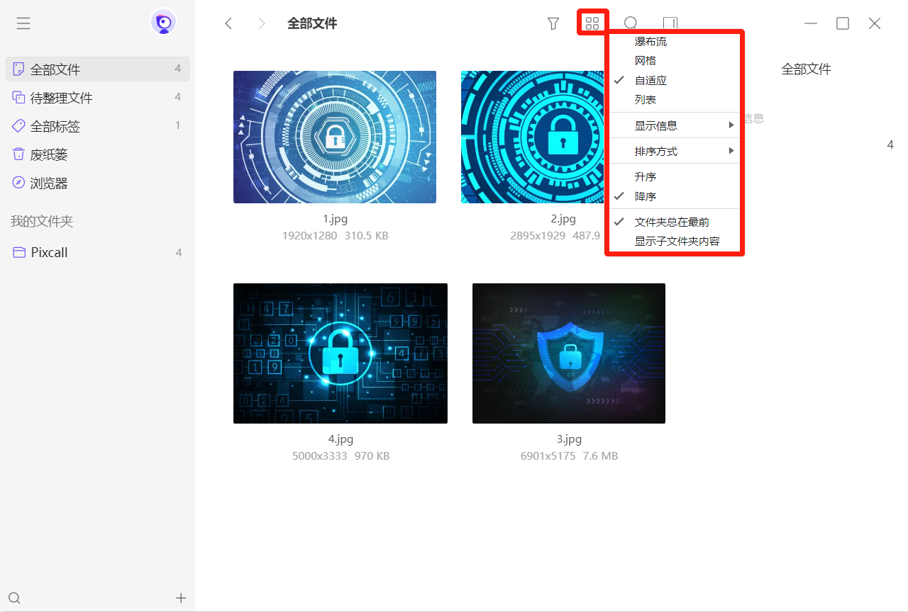 Pixcall