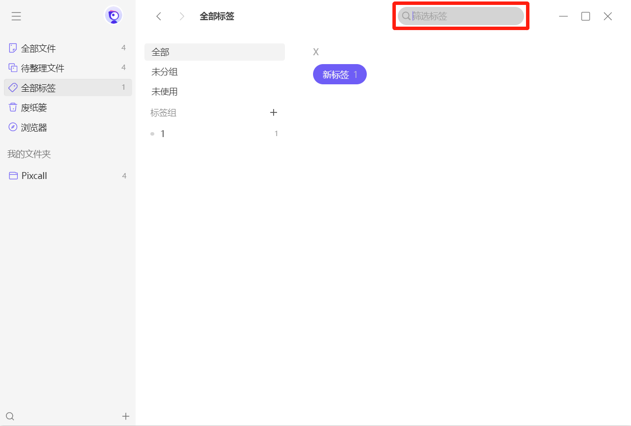 Pixcall