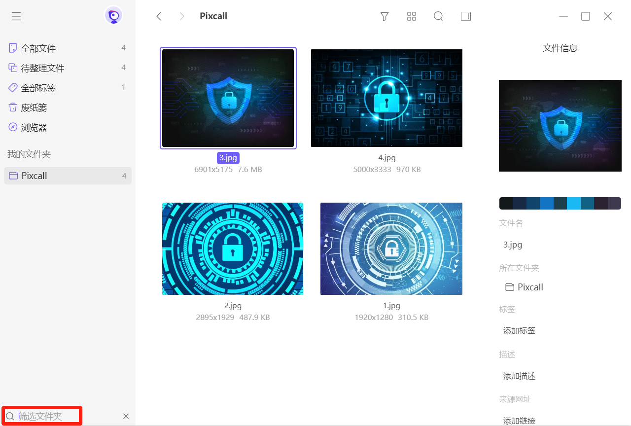Pixcall