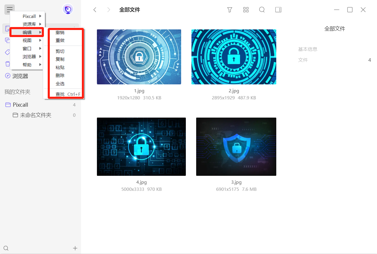 Pixcall