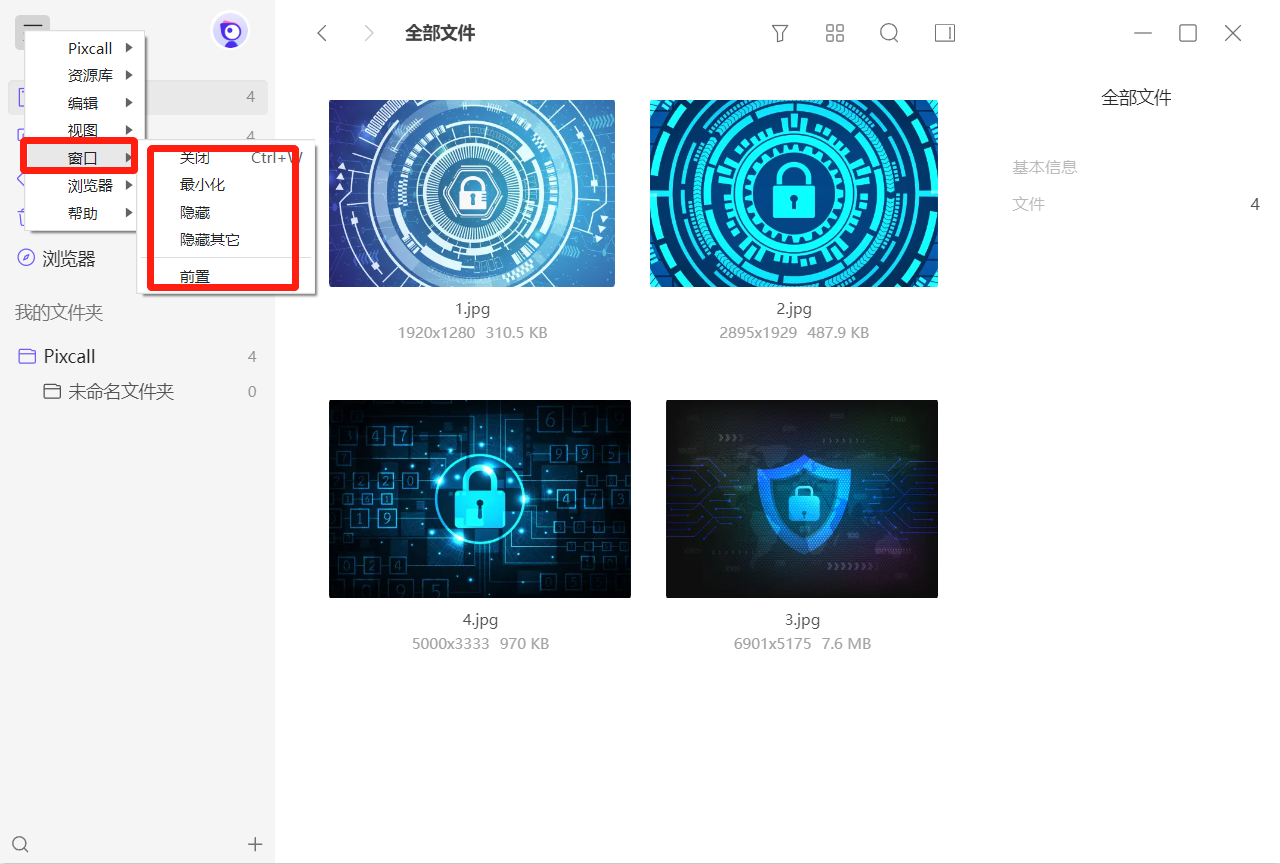 Pixcall