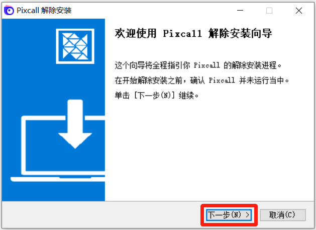 Pixcall