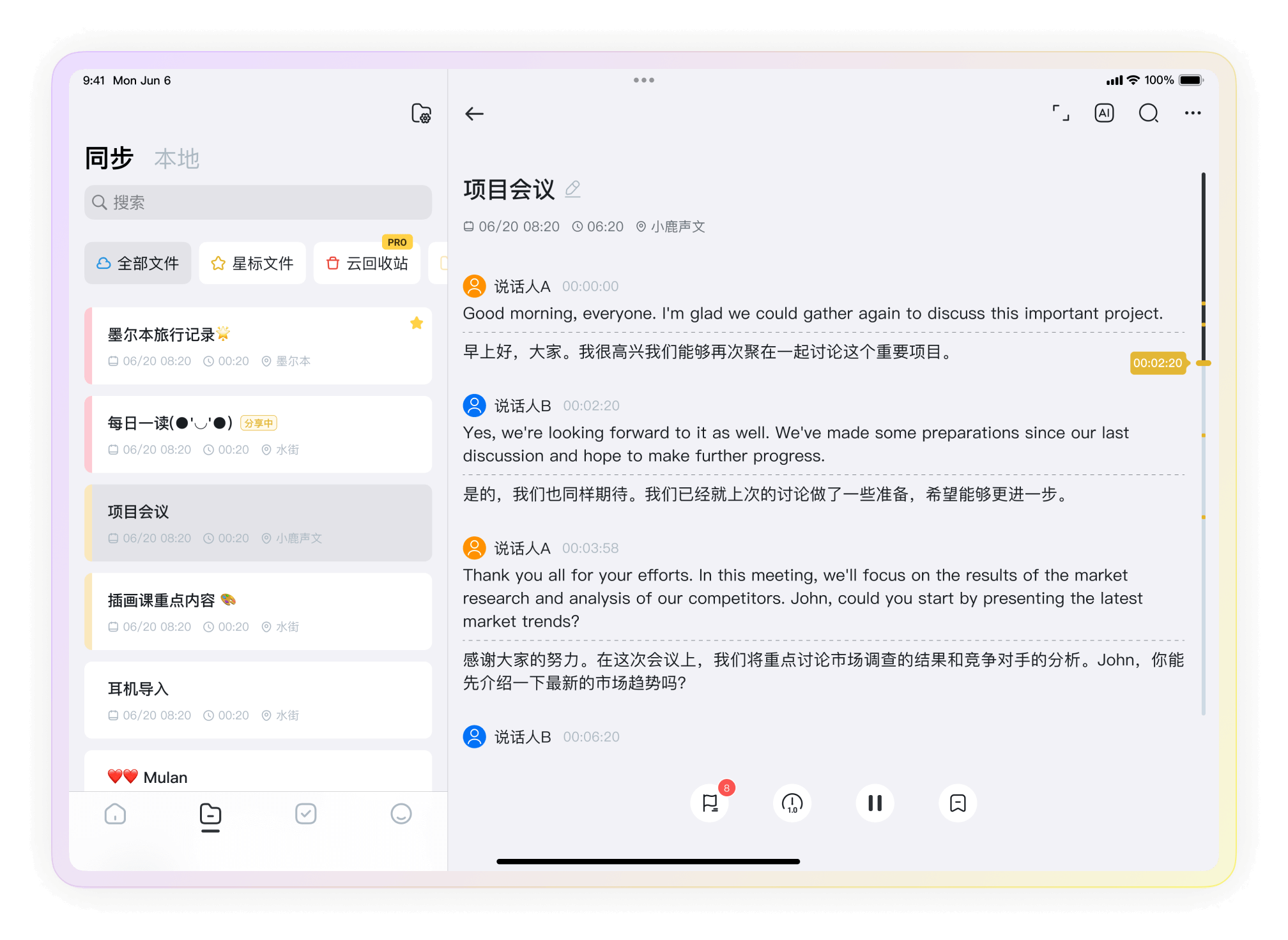 小鹿声文