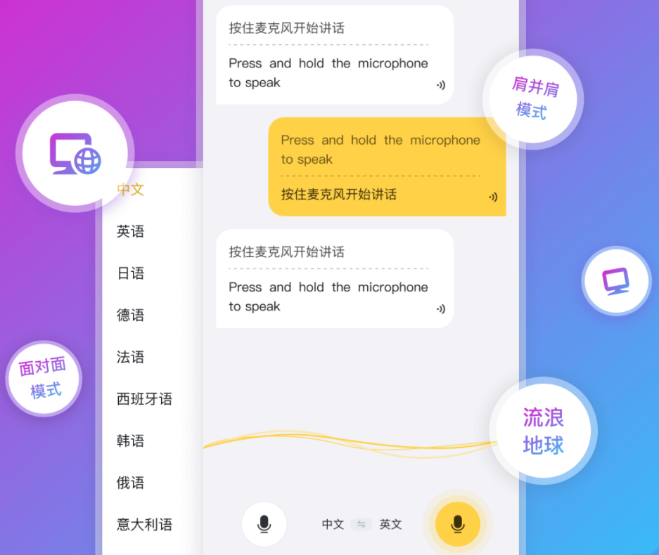 小鹿声文