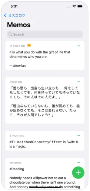 Moe Memos