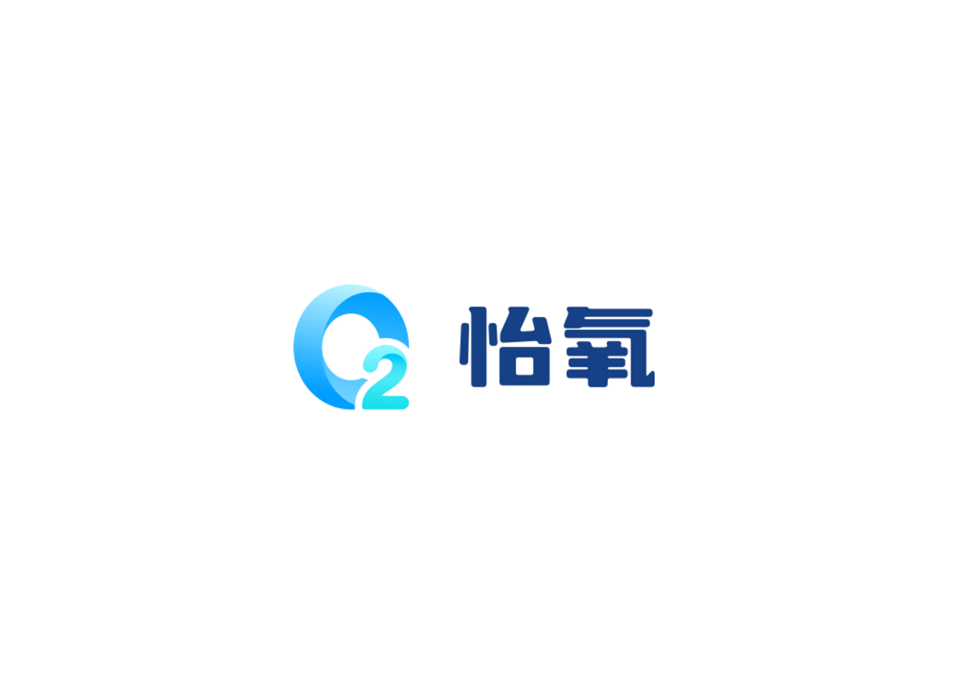 《怡氧》使用教程