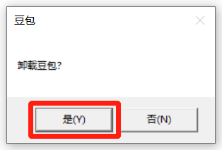 豆包