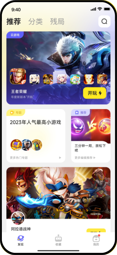 鹅盒
