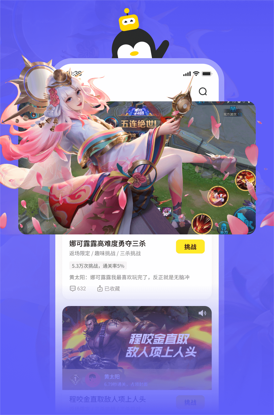 鹅盒