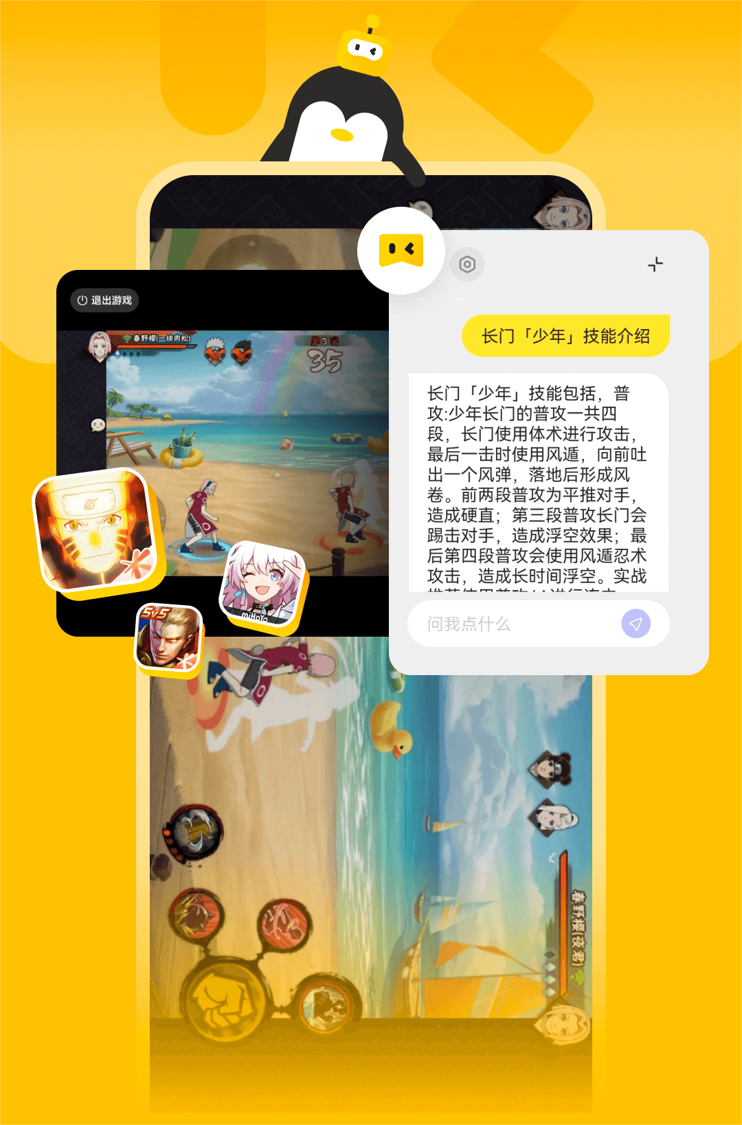 鹅盒