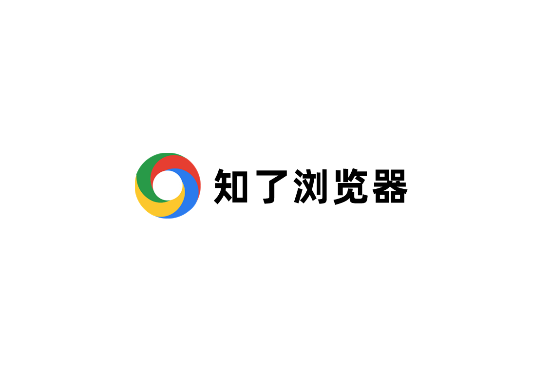 知了浏览器-网络浏览器