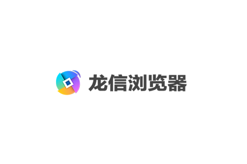 龙信浏览器-网络浏览器