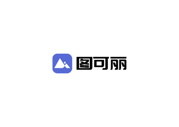 图可丽-图片编辑软件