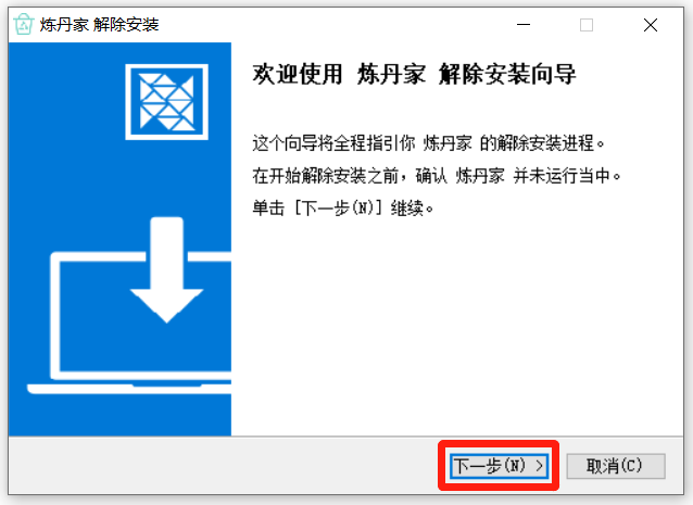炼丹家AI
