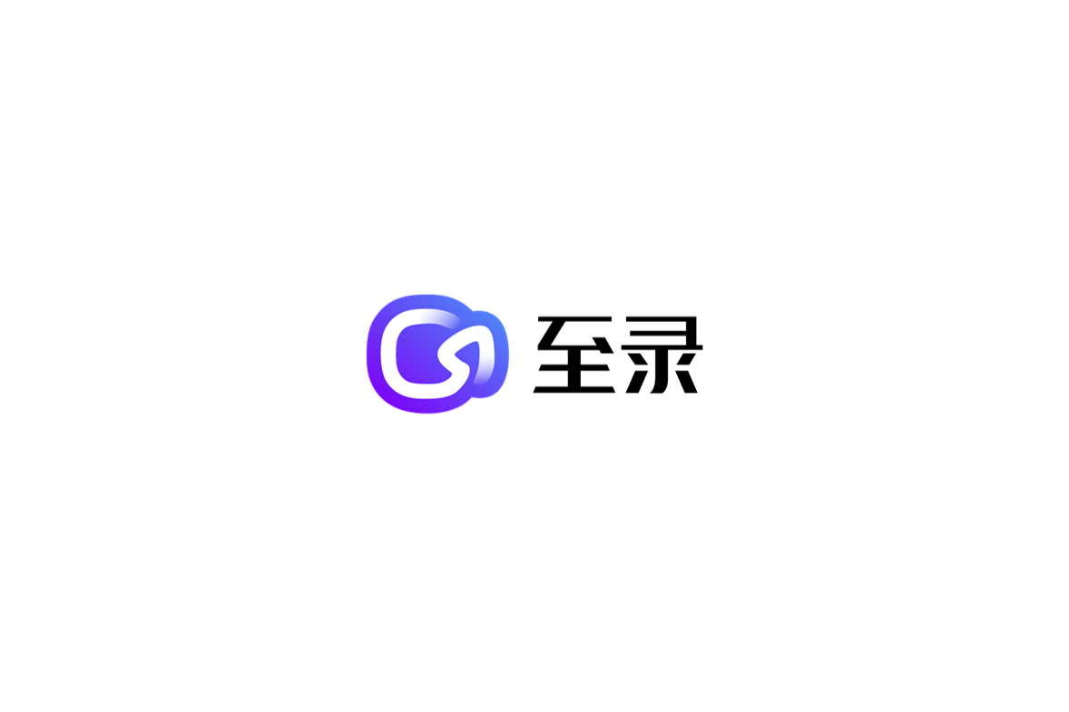至录-录屏软件