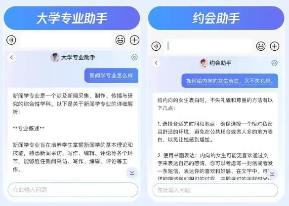 搜狗输入法