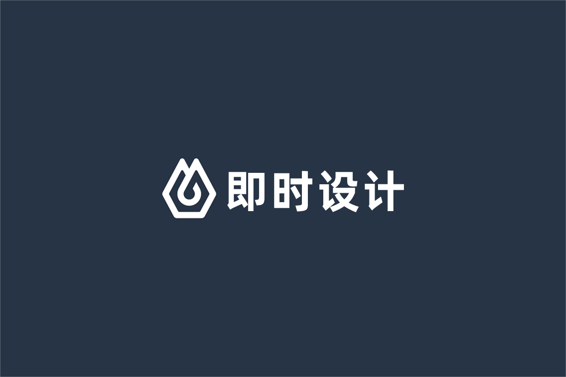 即时设计-AI设计软件
