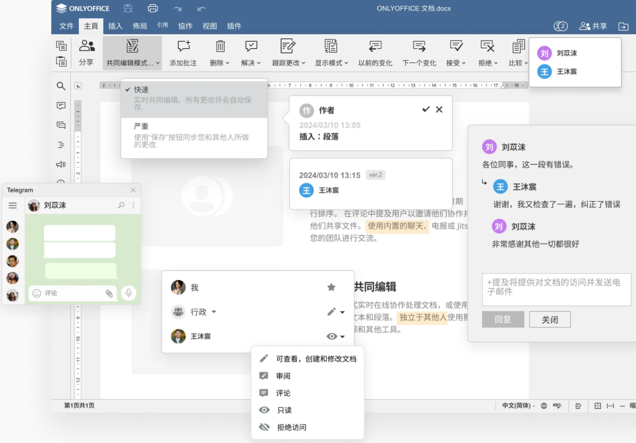 ONLYOFFICE