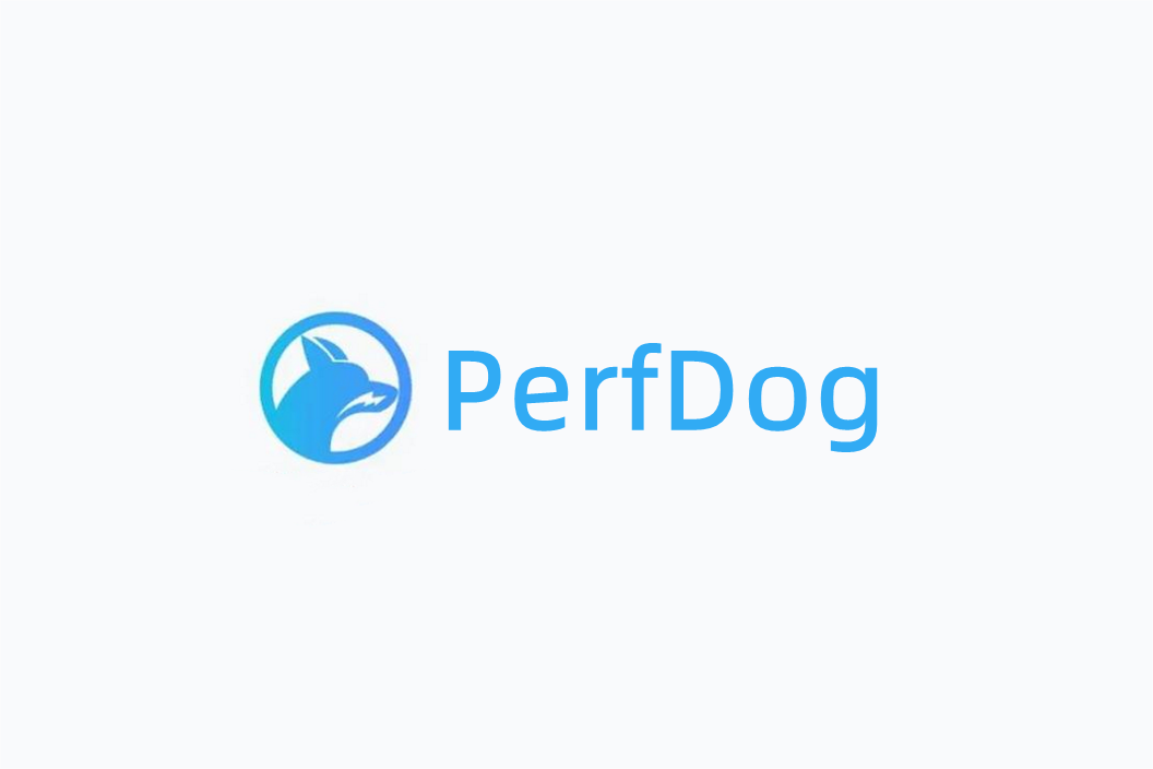 PerfDog-硬件检测软件