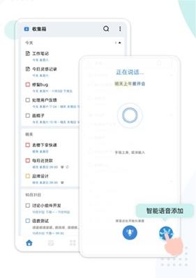 一木清单
