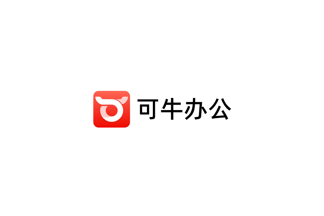 可牛办公-素材下载软件