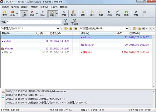 BCompare