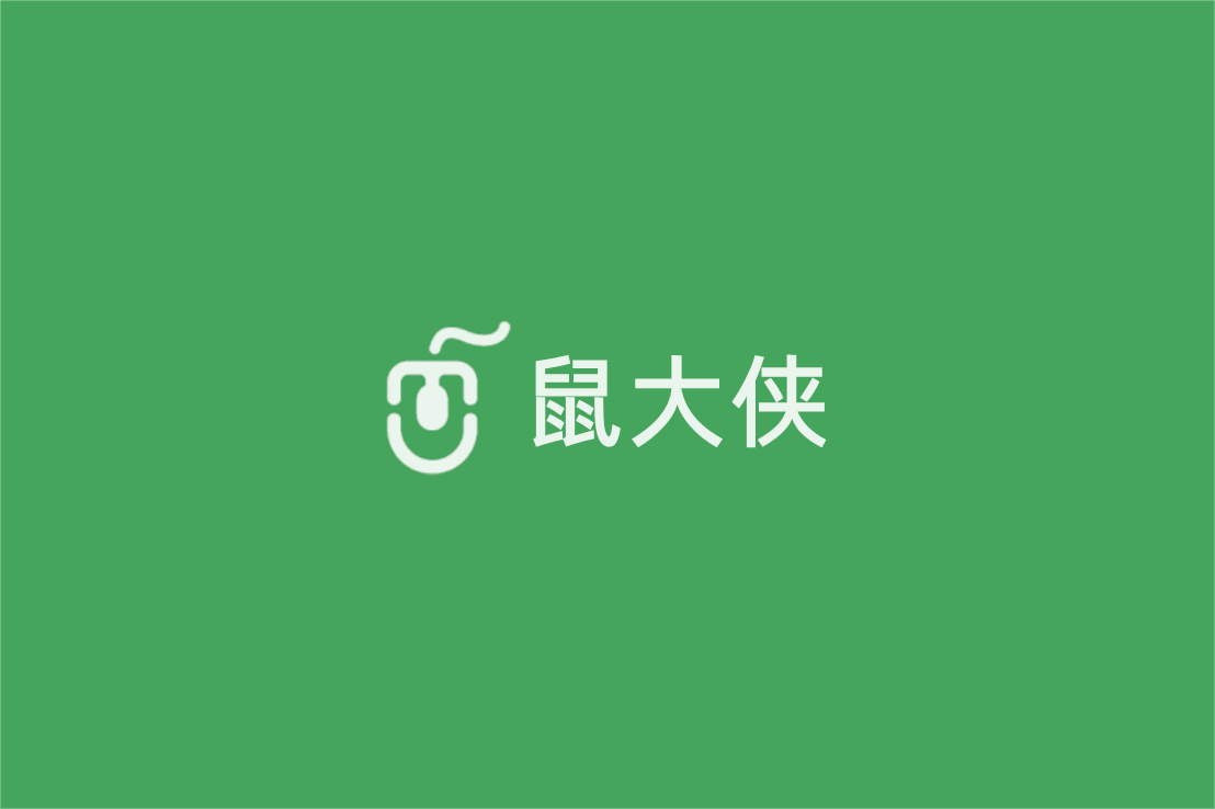 鼠大侠-鼠标连点器