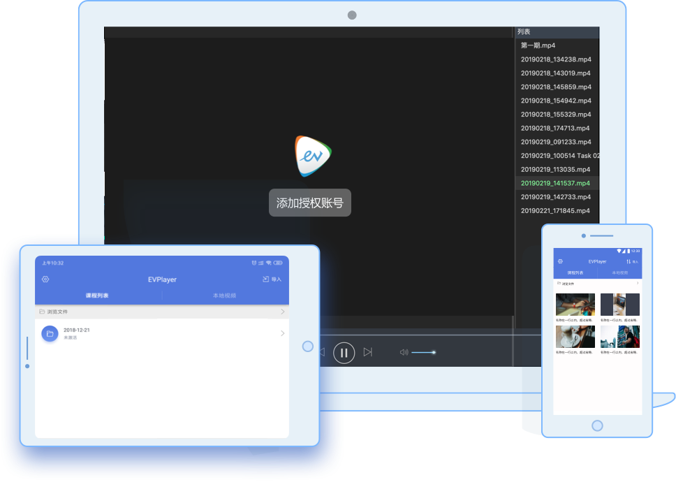 EVPlayer