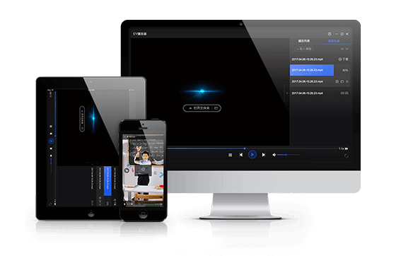 EVPlayer