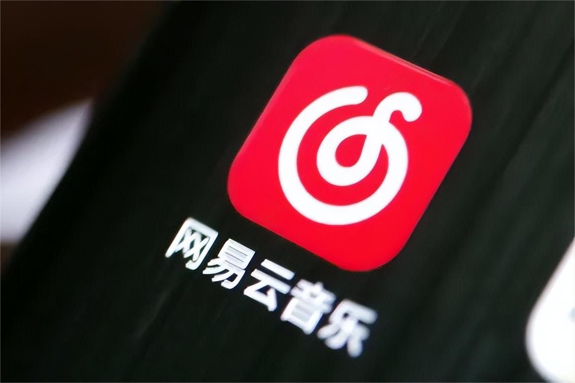 基础设施故障崩溃2个小时！网易云音乐终于修复了