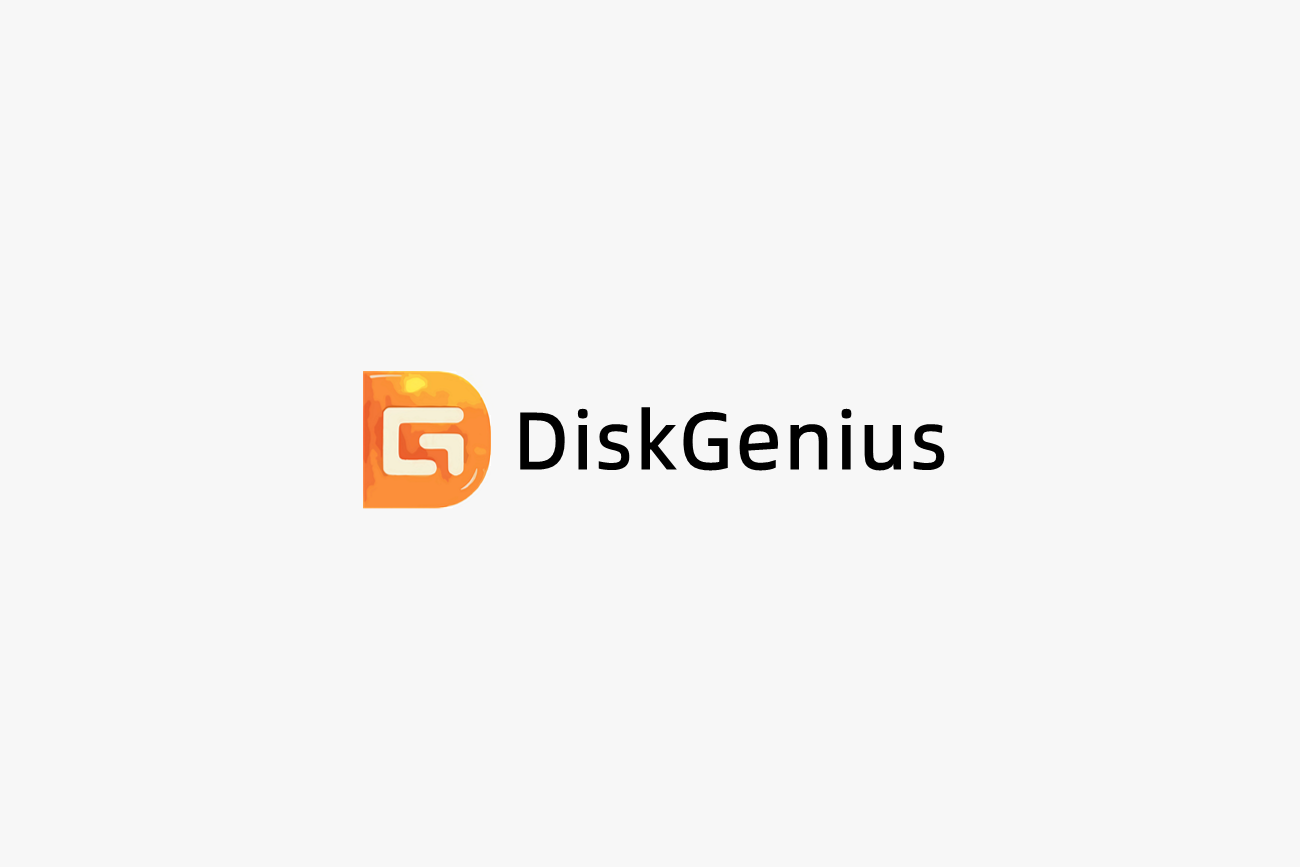 DiskGenius-磁盘管理软件